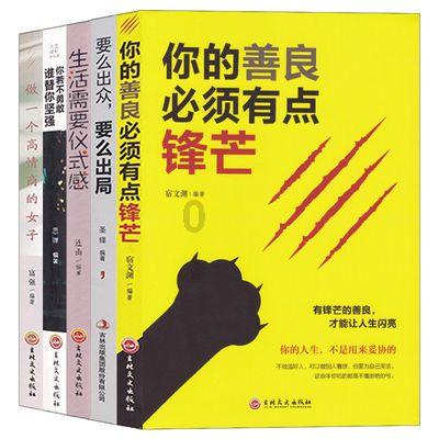 人不知而不愠翻译是怎么样的？游戏画面